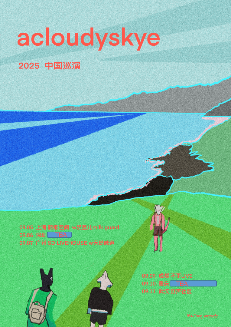 【广州站】美国情绪电子音乐人acloudyskye巡演 广州站