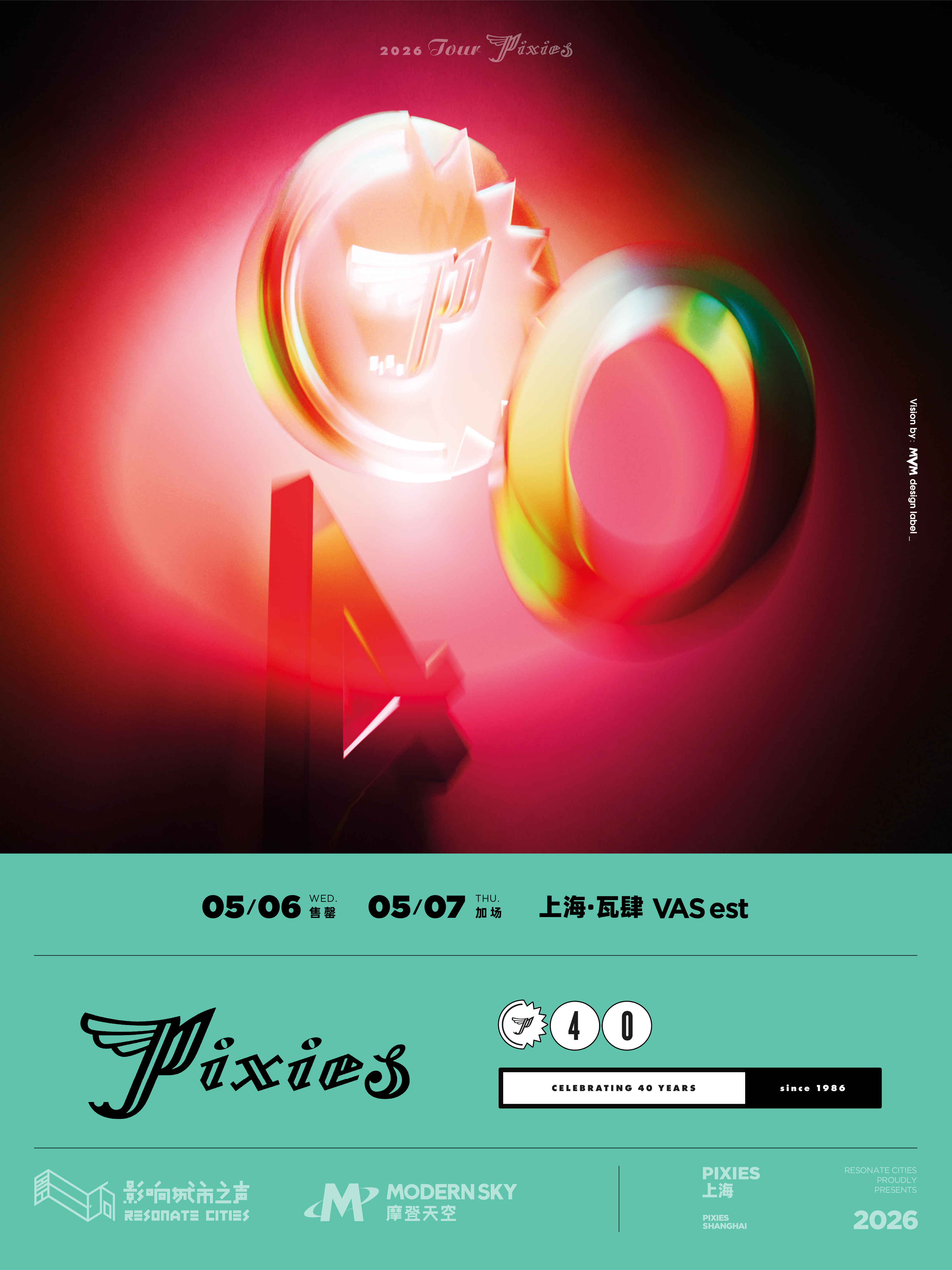 【上海站】PIXIES 40周年巡演