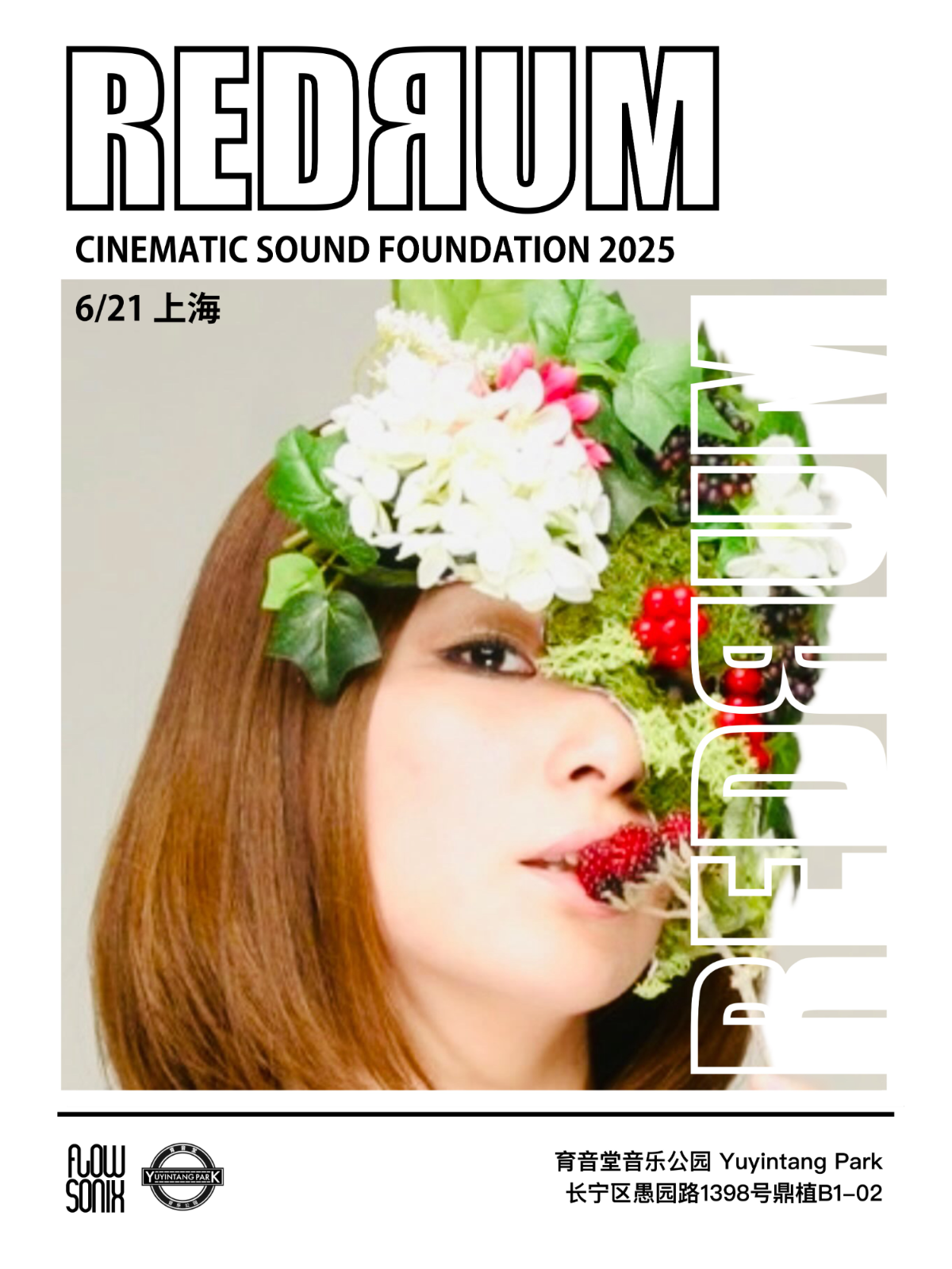 【上海站】REDЯUM 大陆首演