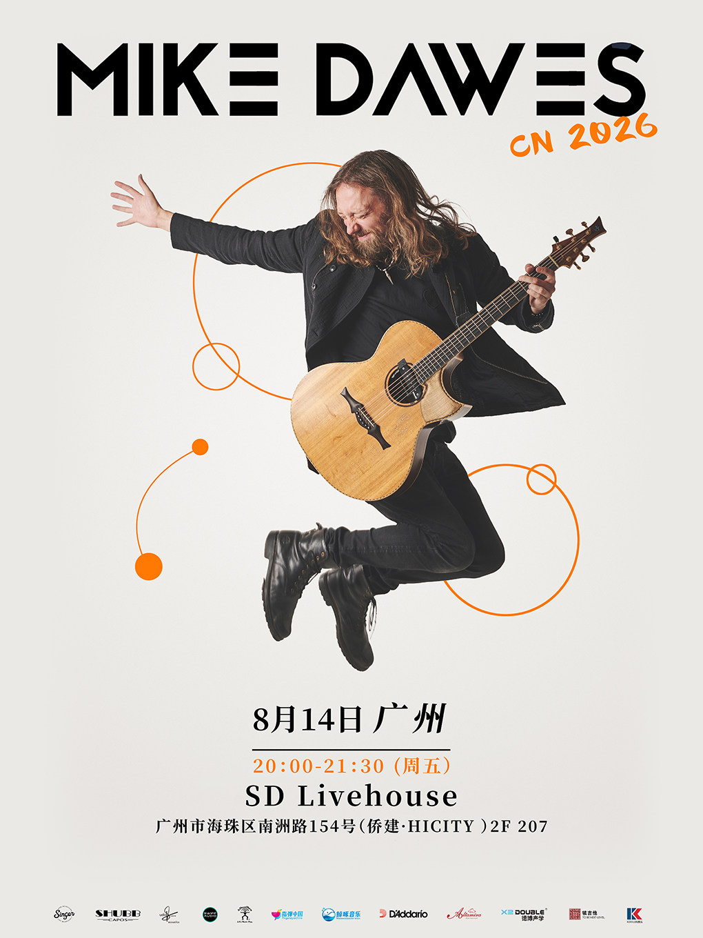 【广州】Mike Dawes 2026WAGF《摩登指弹》吉他音乐会 广州站