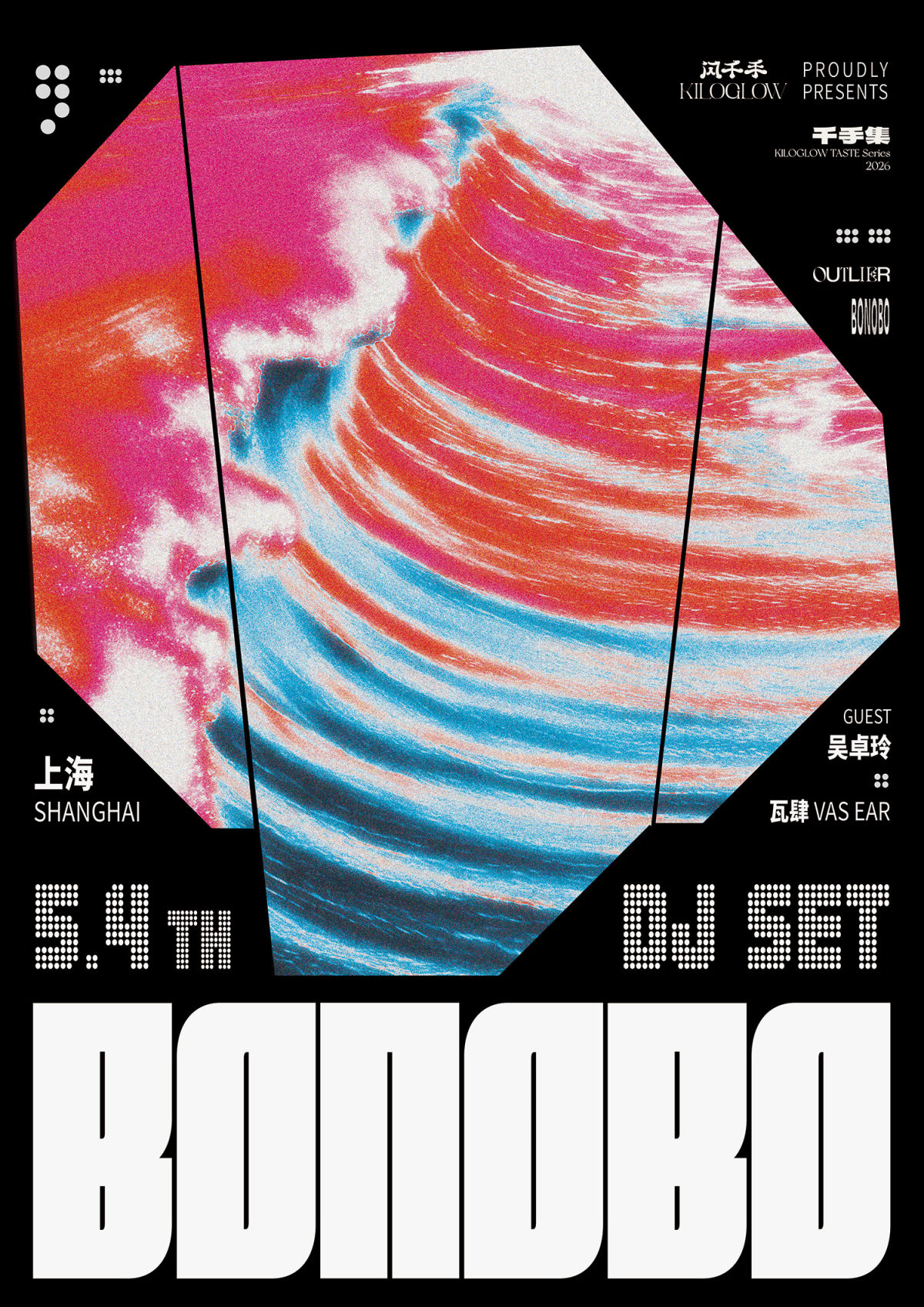 【上海】Bonobo (DJ set) 2026 Live in Shanghai
