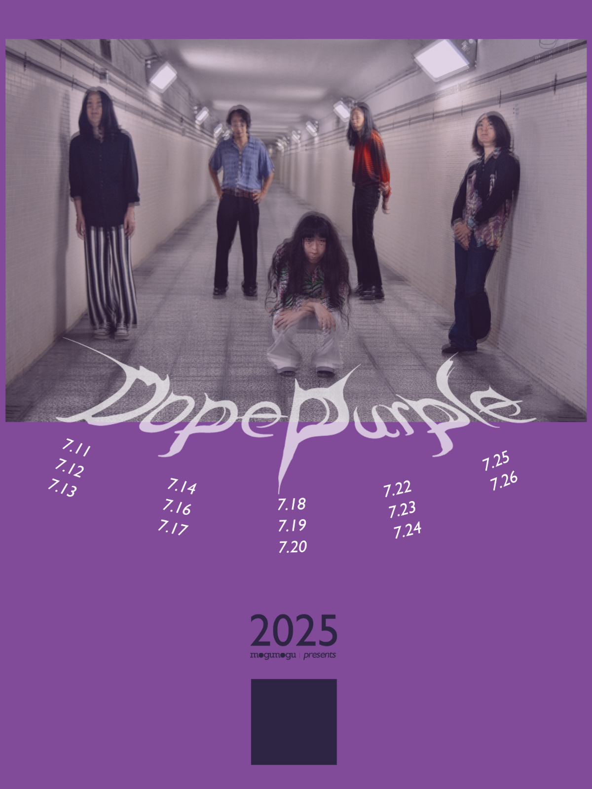 【南京站】台湾迷幻/噪音摇滚乐队Dope Purple贰零贰五巡演 南京站