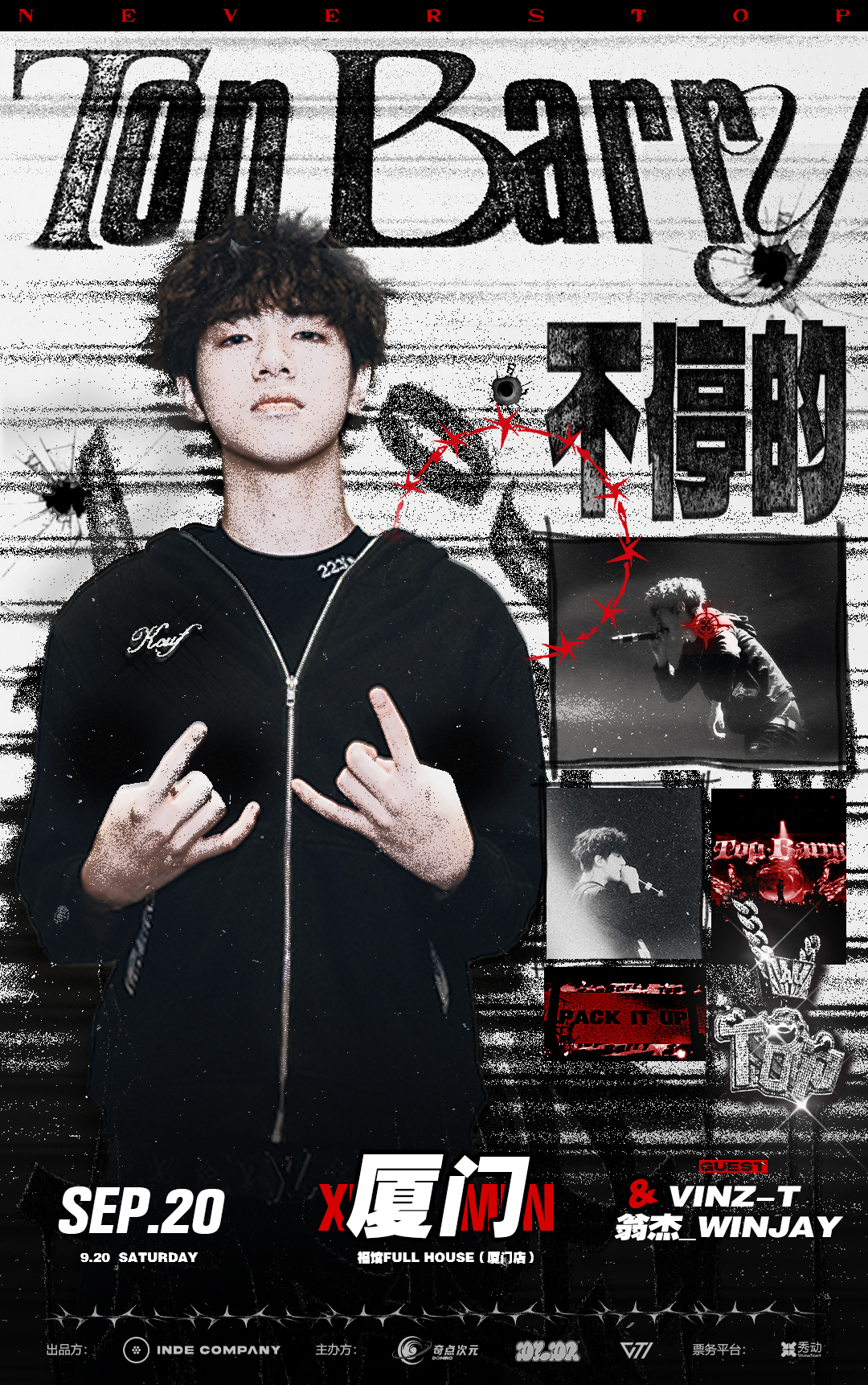 【厦门站】Top Barry「不停的」2025巡演 厦门站
