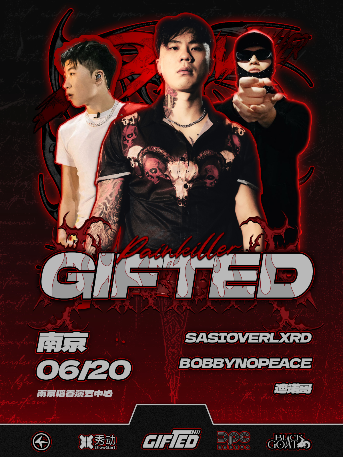 【南京站】SASIOVERLXRD/BOBBYNOPEACE/迪诺哥联合呈现-GIFTED南京站
