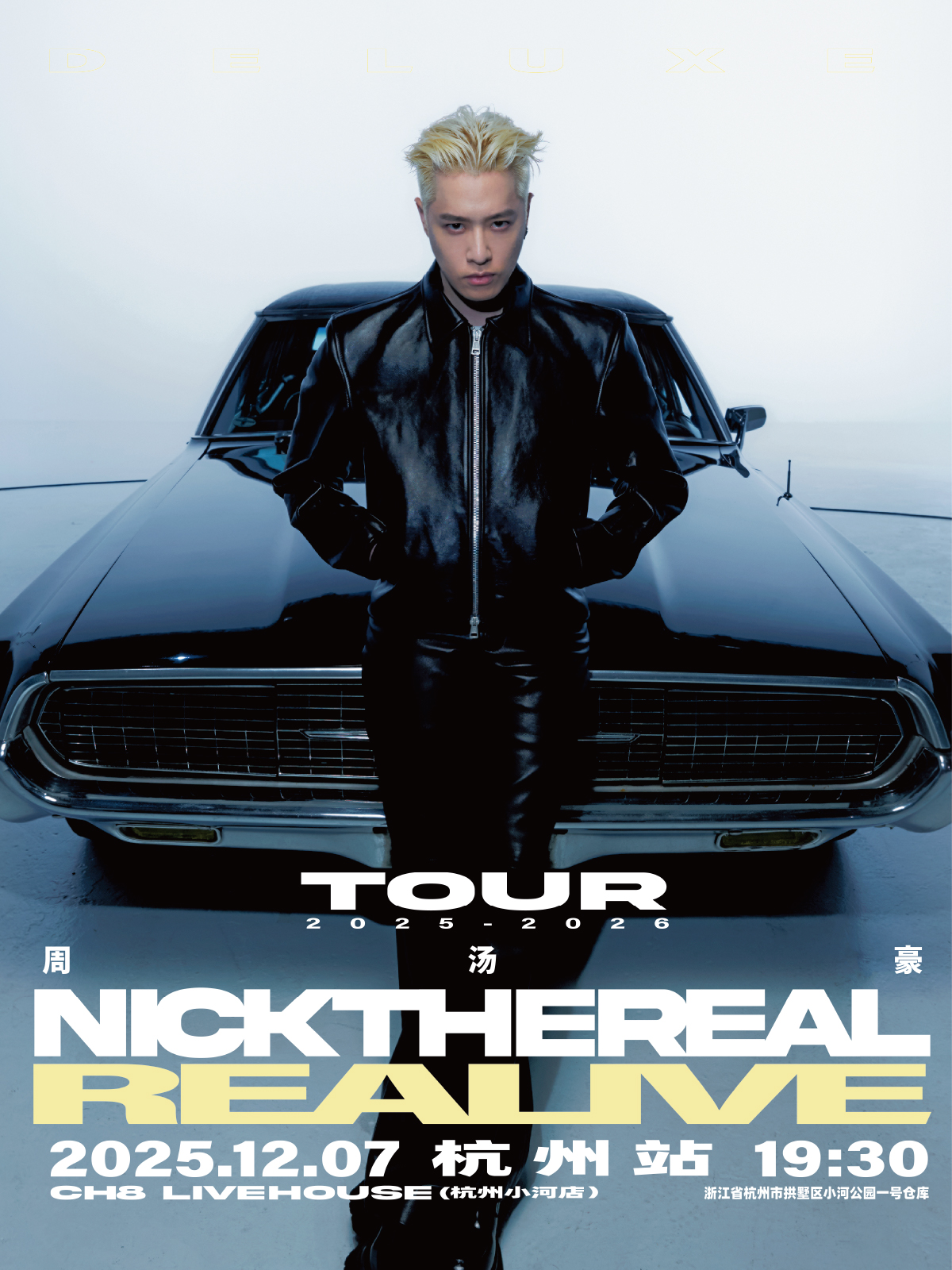 【杭州站】2025周汤豪「Realive-Deluxe（精华版）」巡回演唱会