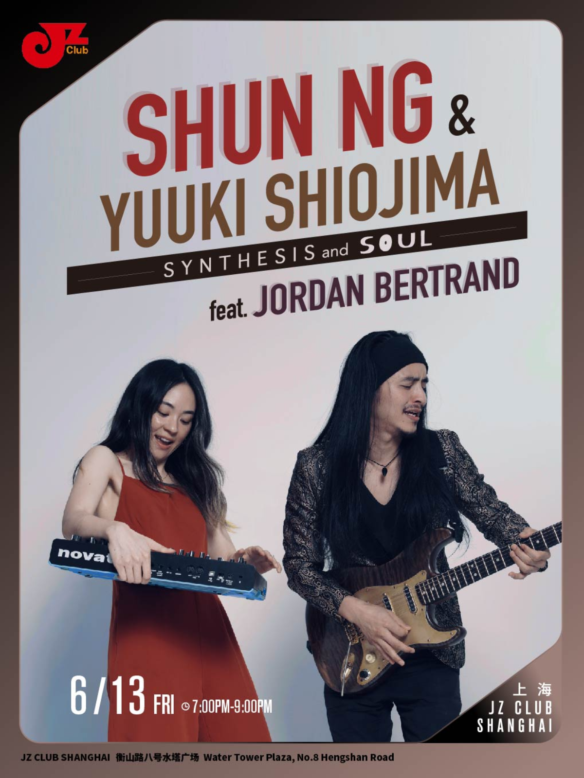 【上海站】【JZ Club】Shun Ng & Yuuki Shiojima feat. Jordan Bertrand ——"Synthesis and Soul"