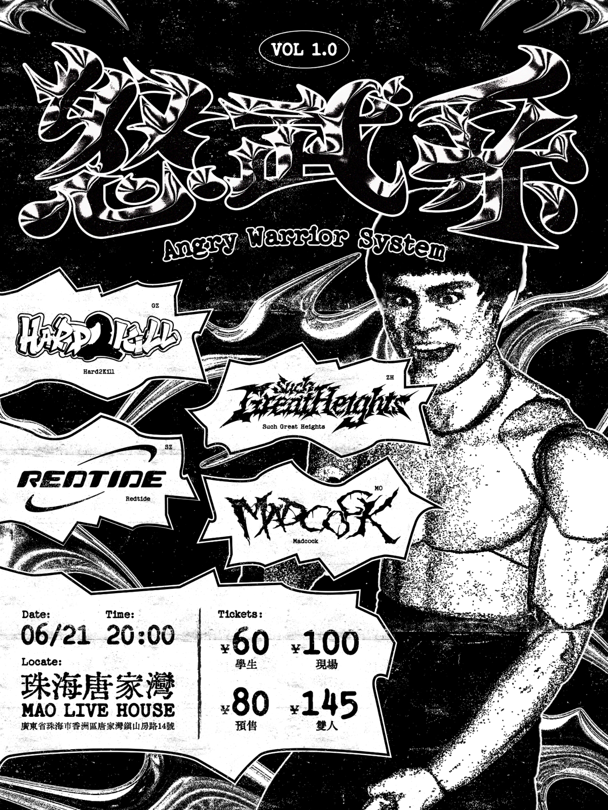 【珠海站】【NO STAGE！！湾区四城重型战队齐聚珠海！】