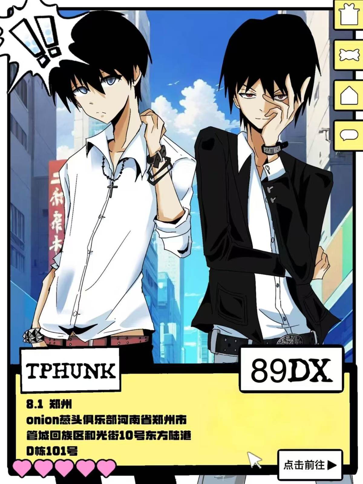 【郑州】OTAKU CHAOS 2026 TOUR 郑州站