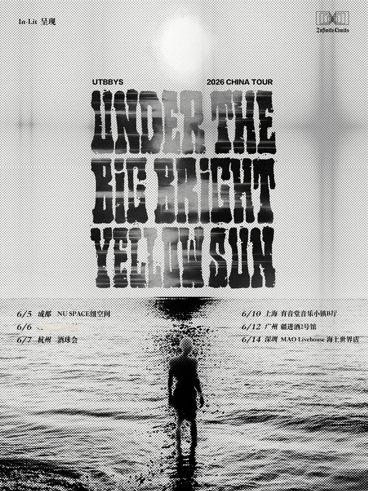 【深圳】印尼后摇天花板 ·UTBBYS（Under The Big Bright Yellow Sun）巡演——深圳站
