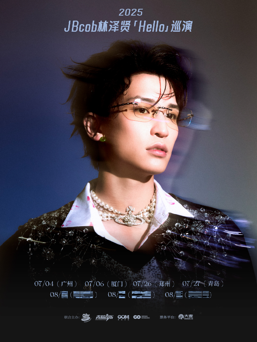 【厦门站】JBcob林泽贤「Hello」巡演