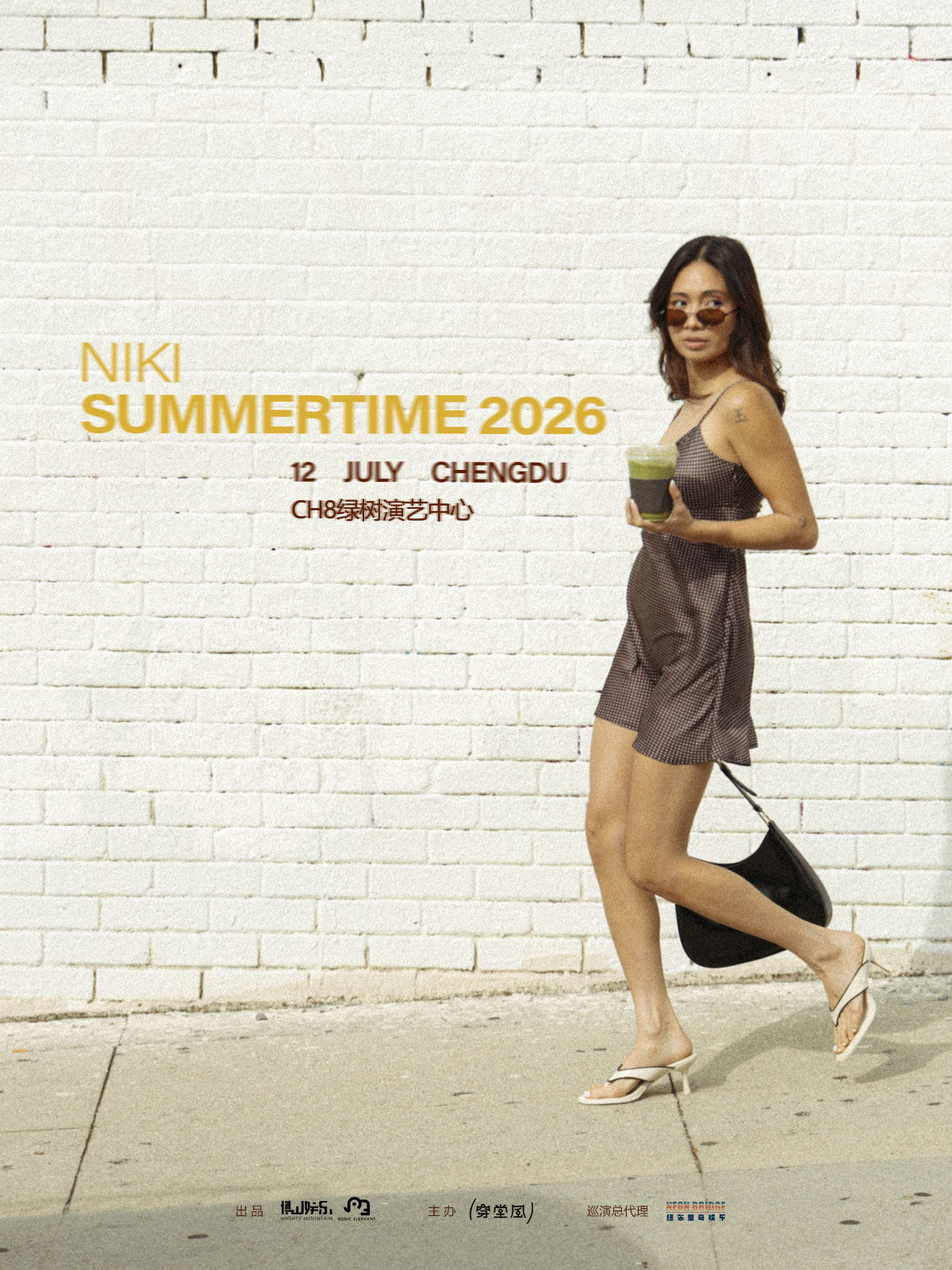 【成都】NIKI SUMMERTIME 2026 成都站