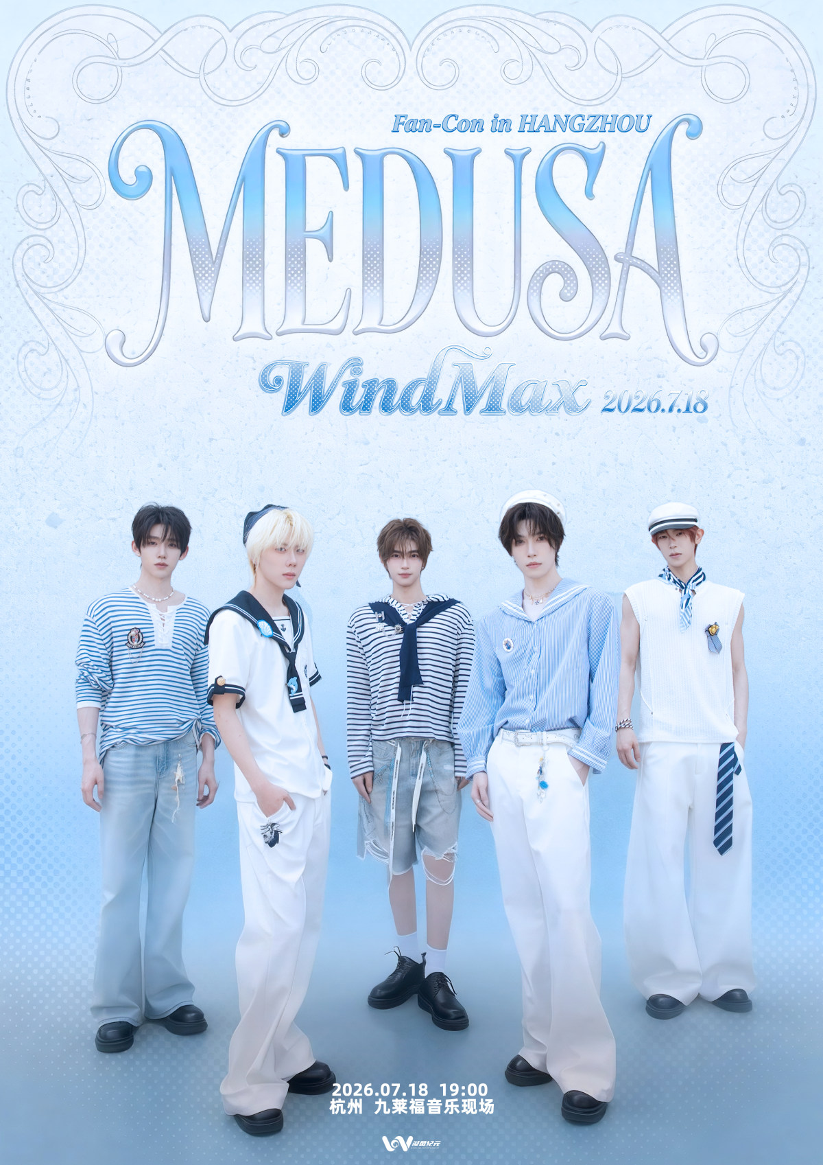 【杭州】「Medusa」WINDMAX Fan-Con in HANGZHOU