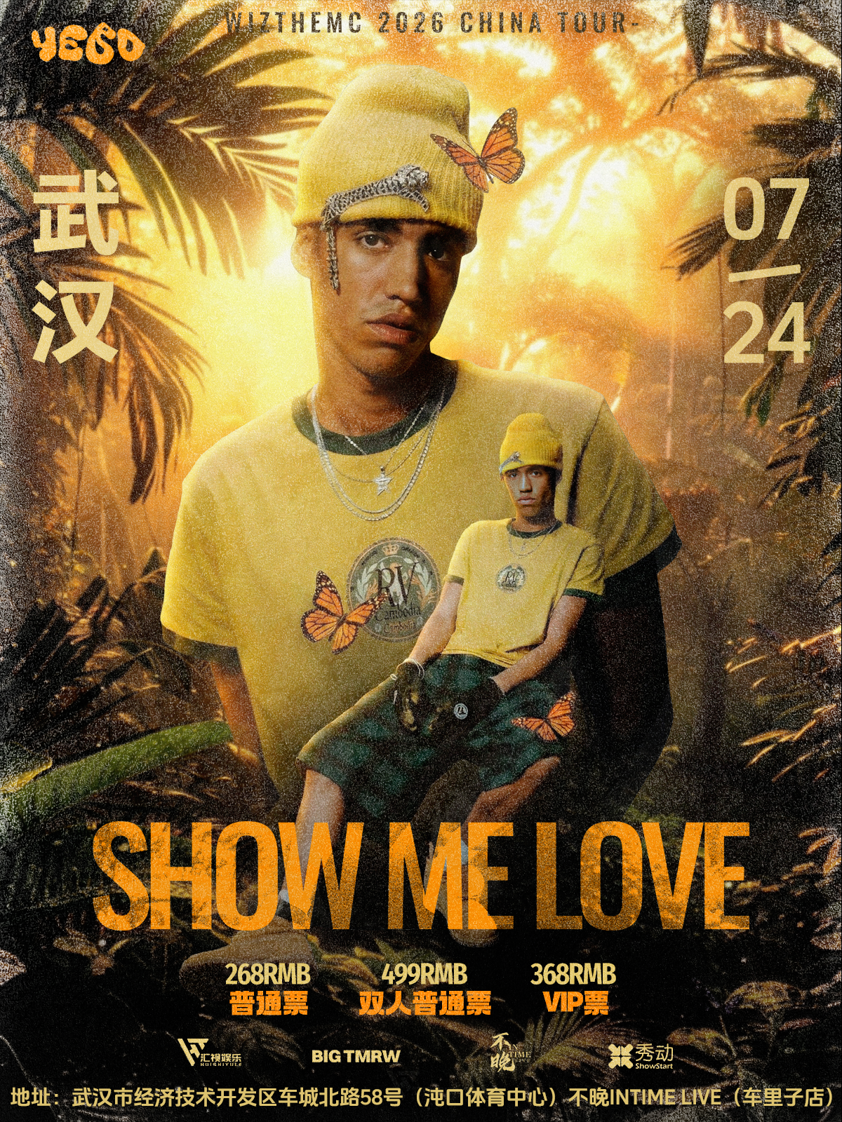 【武汉】SHOW ME LOVE -WIZTHEMC 2026 CHINA TOUR-武汉站