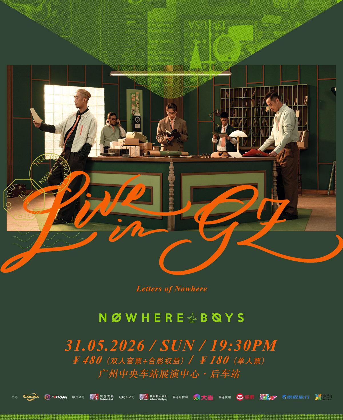 【广州】Letters of Nowhere Live in GuangZhou