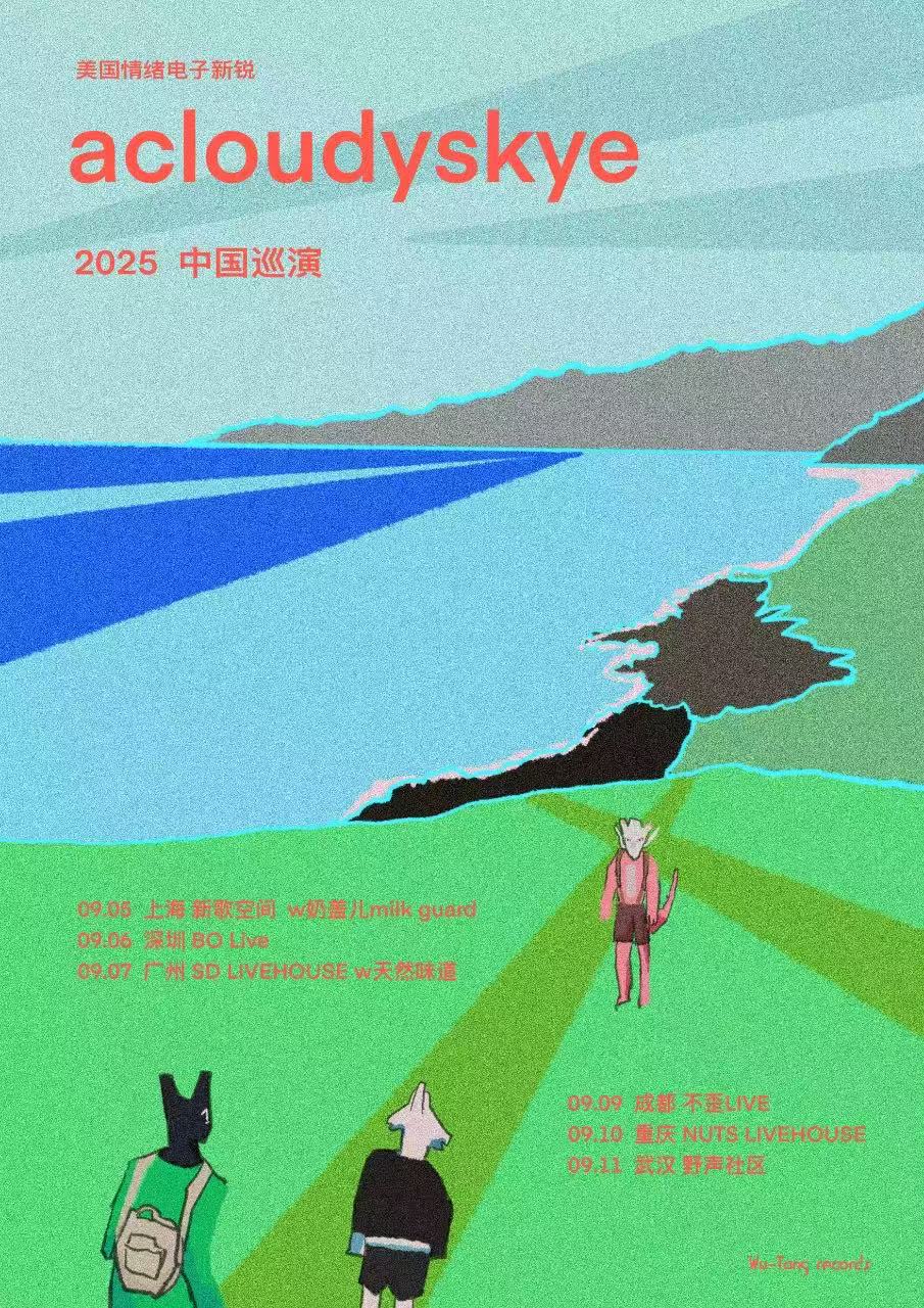 【重庆站】美国情绪电子音乐人acloudyskye巡演 重庆站