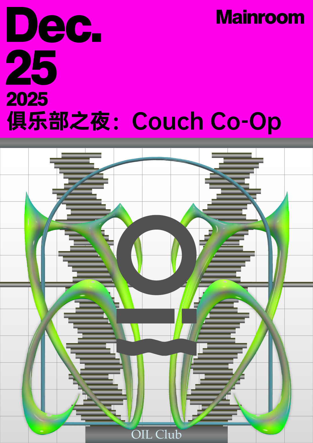【深圳站】12/25｜OIL Club Night 俱乐部之夜：Couch Co-Op