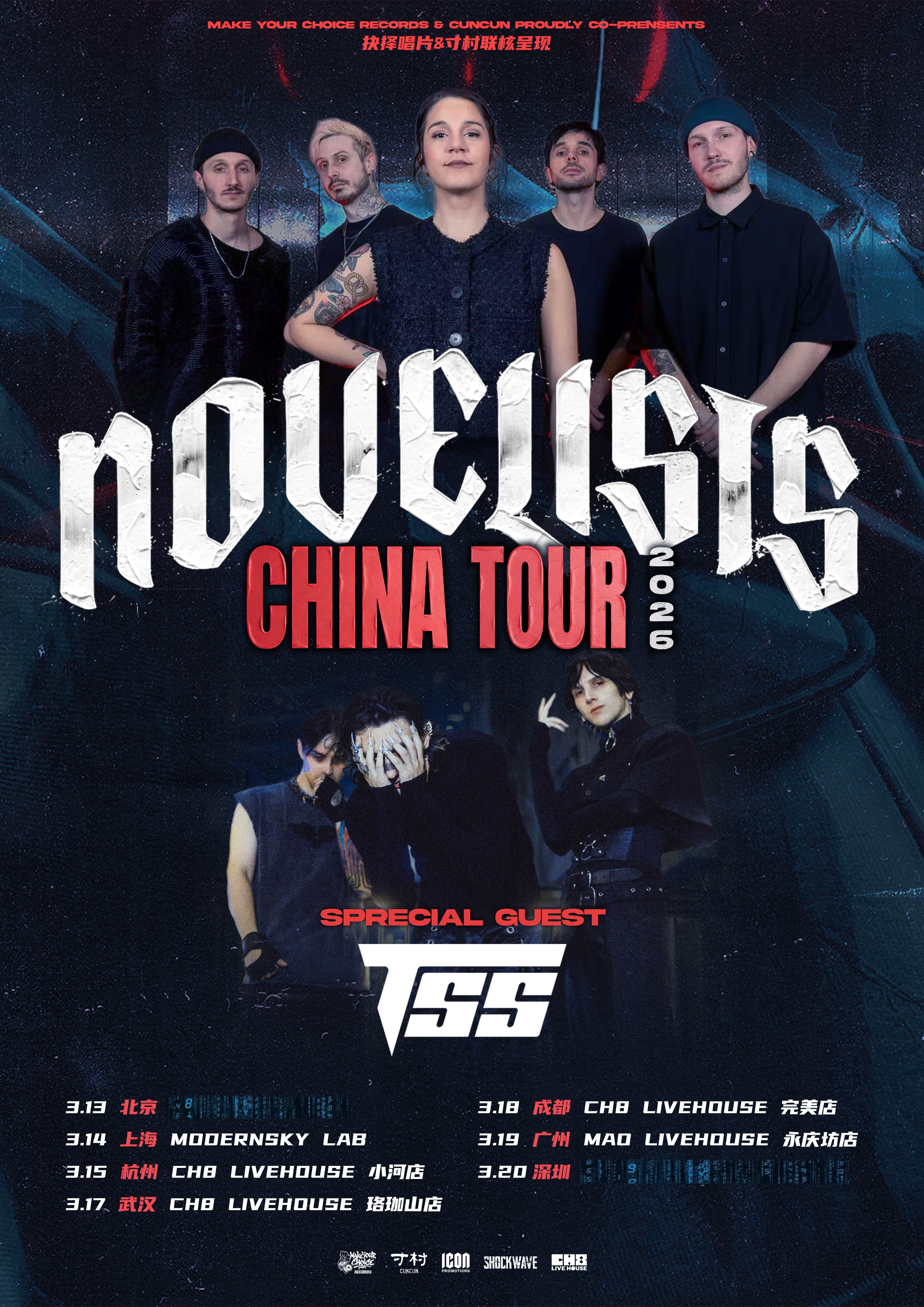 【上海站】法国前卫金属大团NOVELISTS+TSS 2026巡演上海站