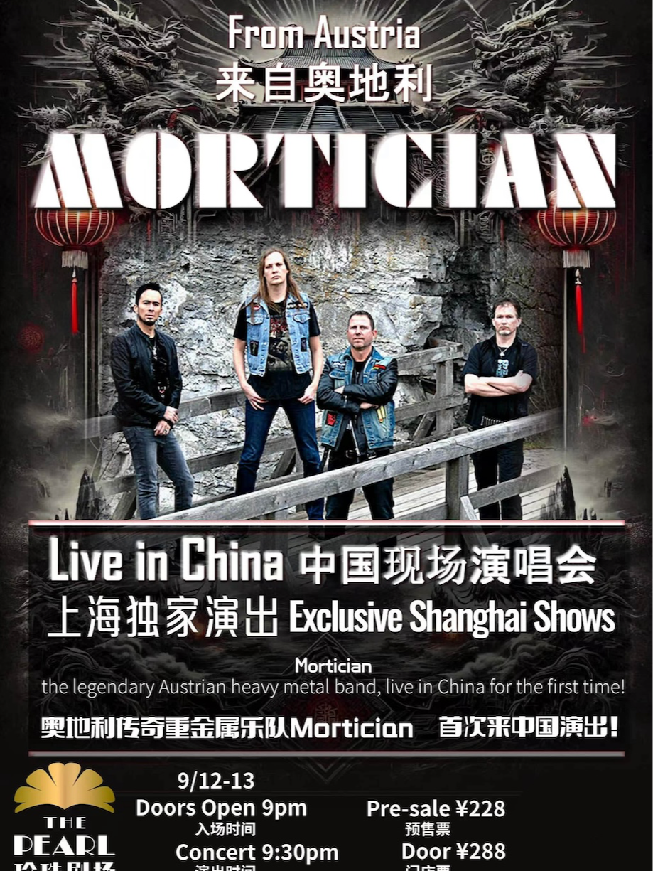 【上海站】奥地利传奇重金属乐队Mortician 上海独家演出 From-Austria MORTICIAN