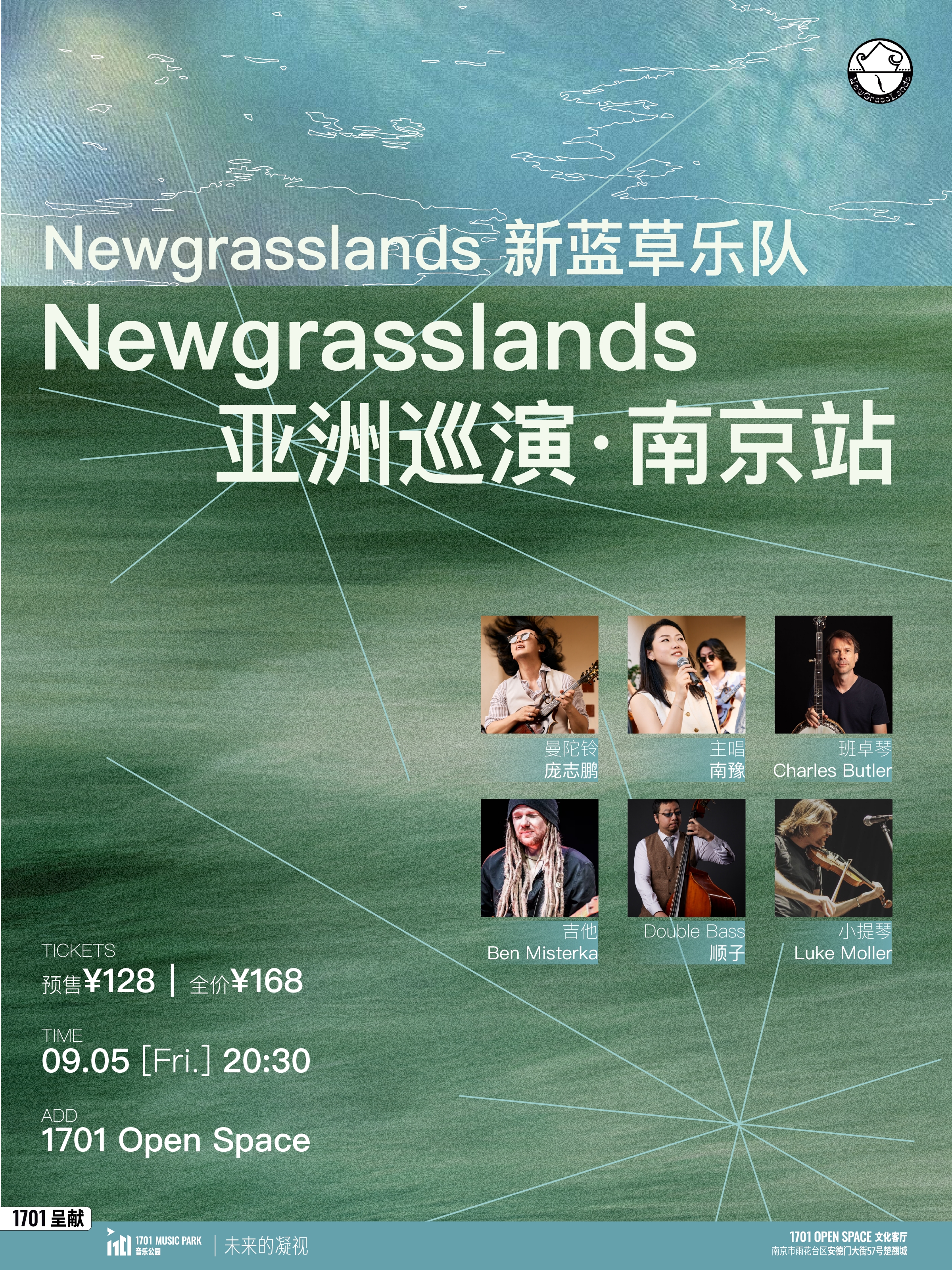 【南京站】Newgrasslandsxa0新蓝草乐队亚洲巡演