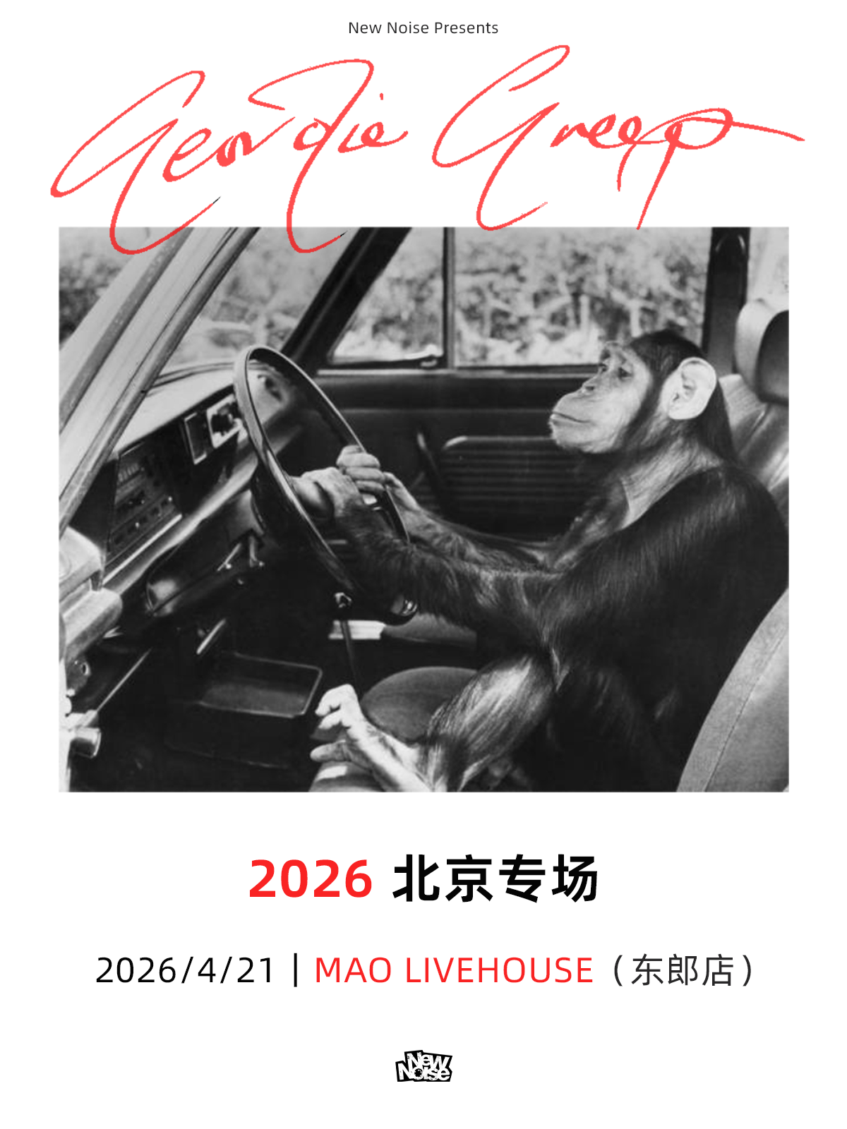 【北京】New Noise呈现｜4月21日 Geordie Greep 2026 北京专场