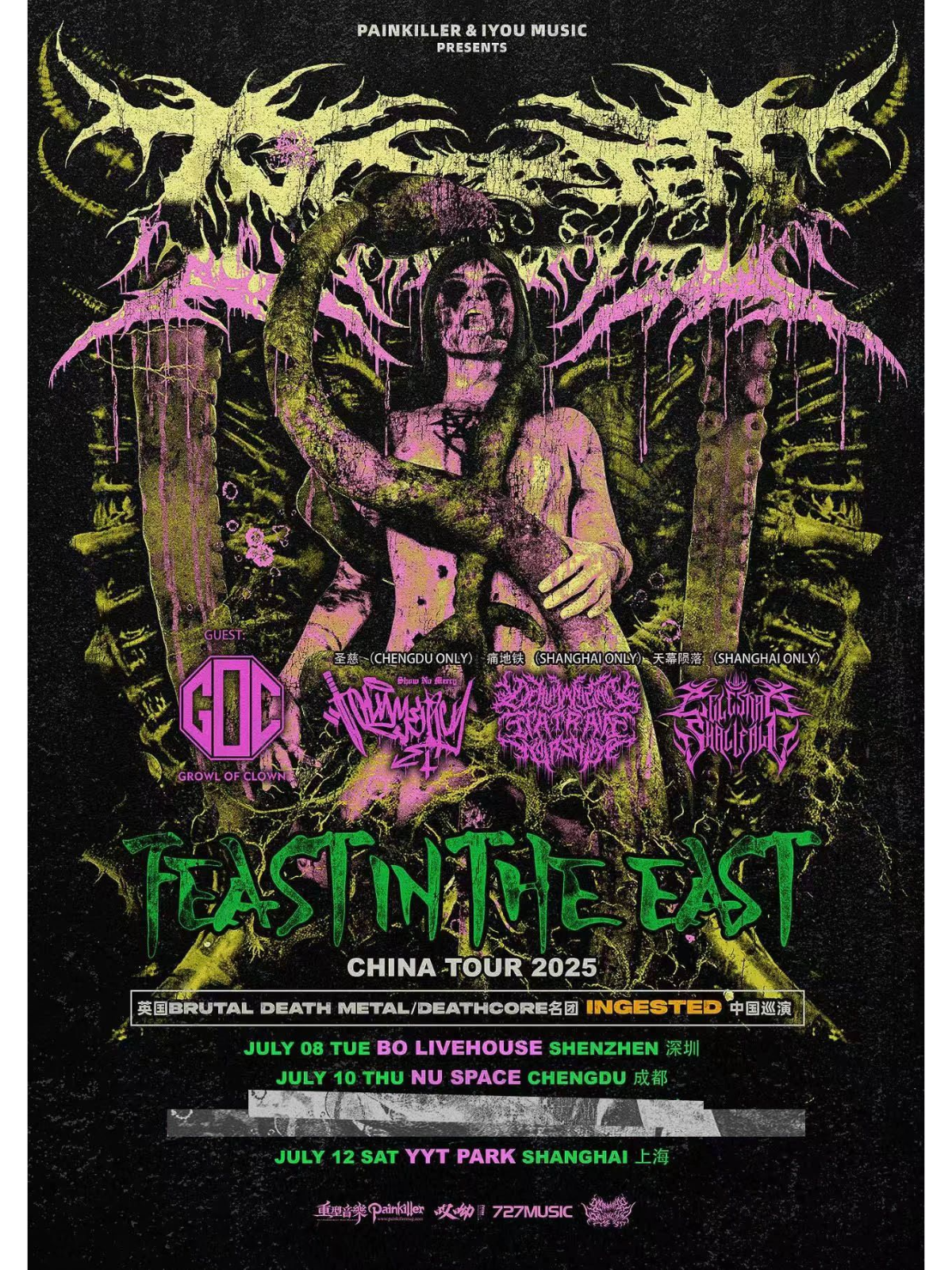 【成都站】Ingested领衔丨极限音暴 Feast In The East 成都站