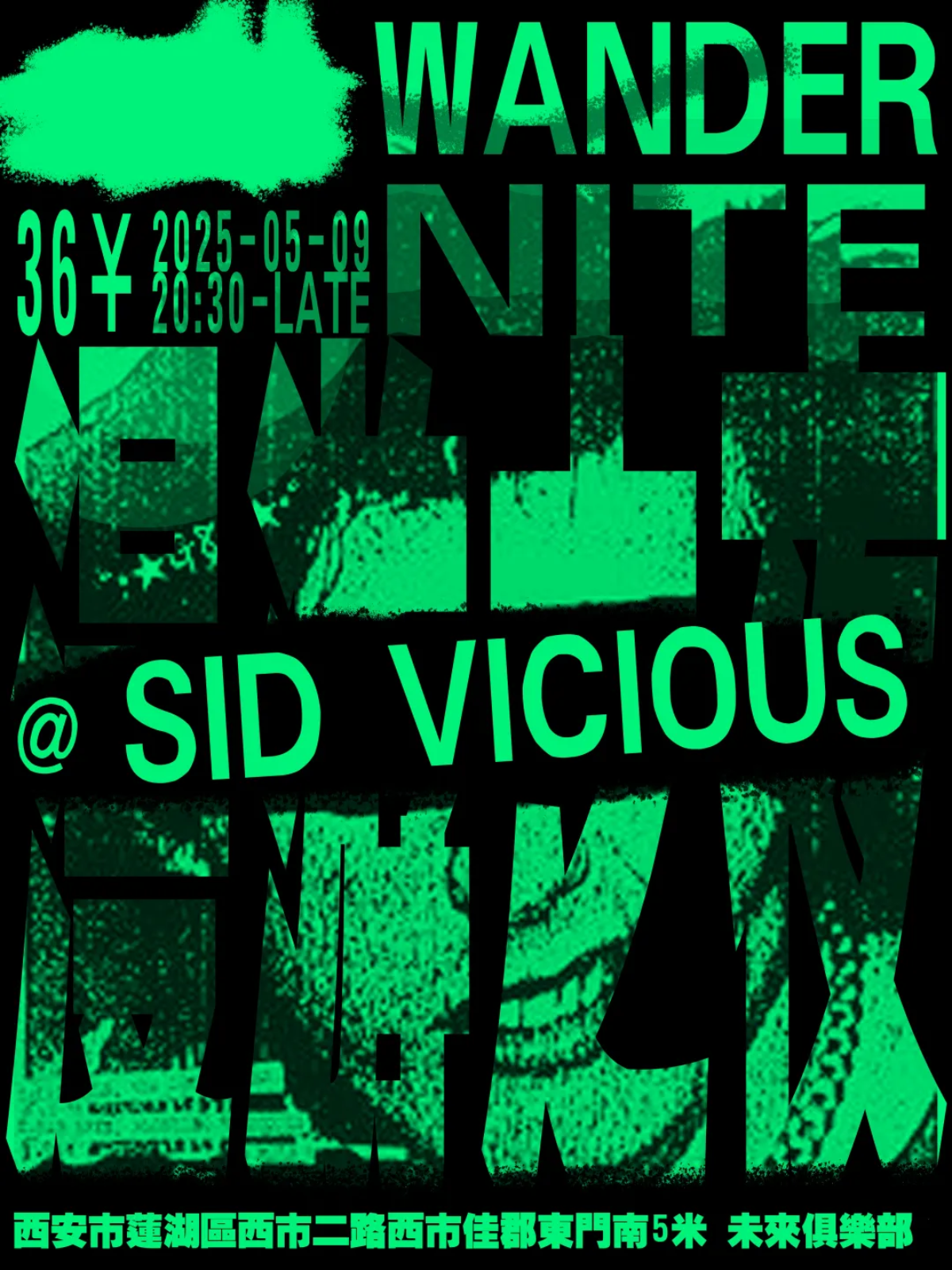 【西安站】致敬演出「漫游之夜Vol.26@Sid Vicious(Sex Pistol) in Wandernite」