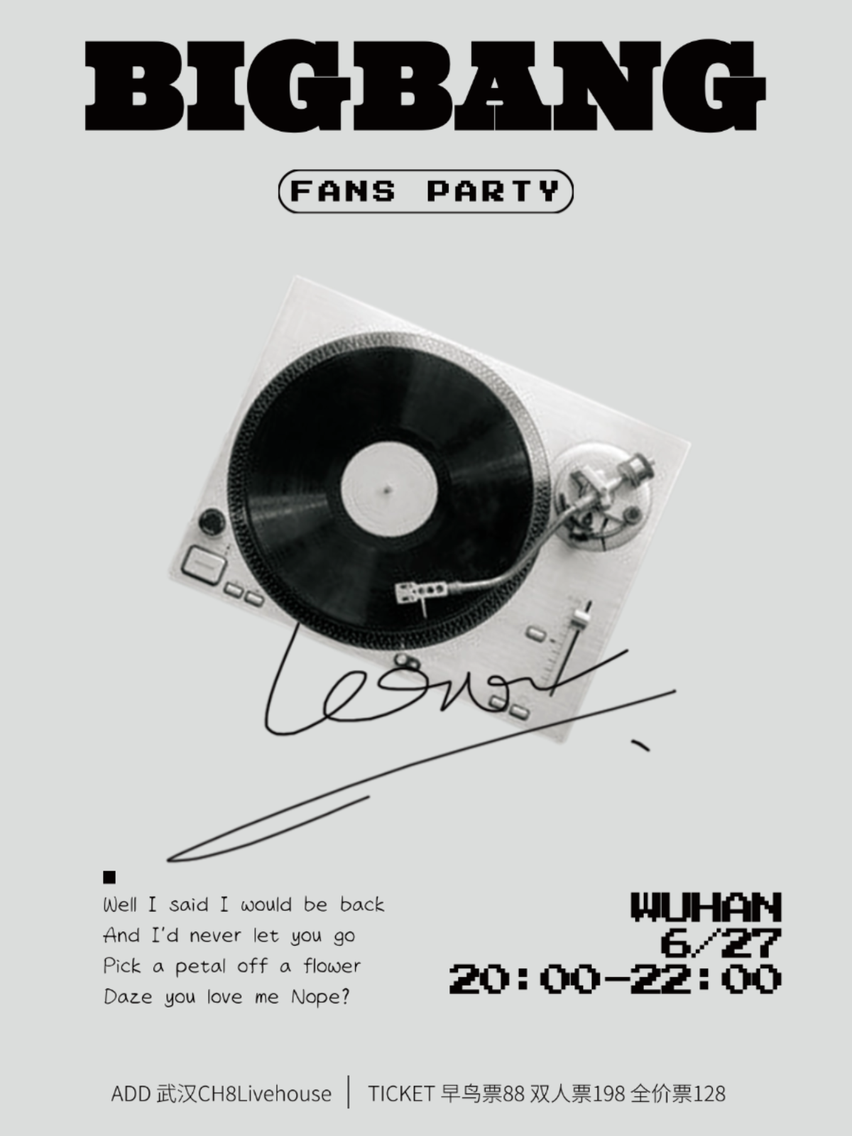 【武汉站】Kpop Night「BIGBANG专场」VIP Party