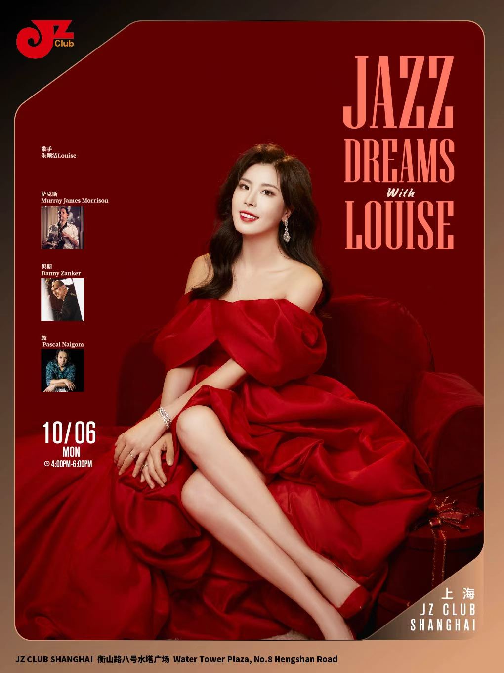 【上海站】【JZ Club】Jazz dreams with louise