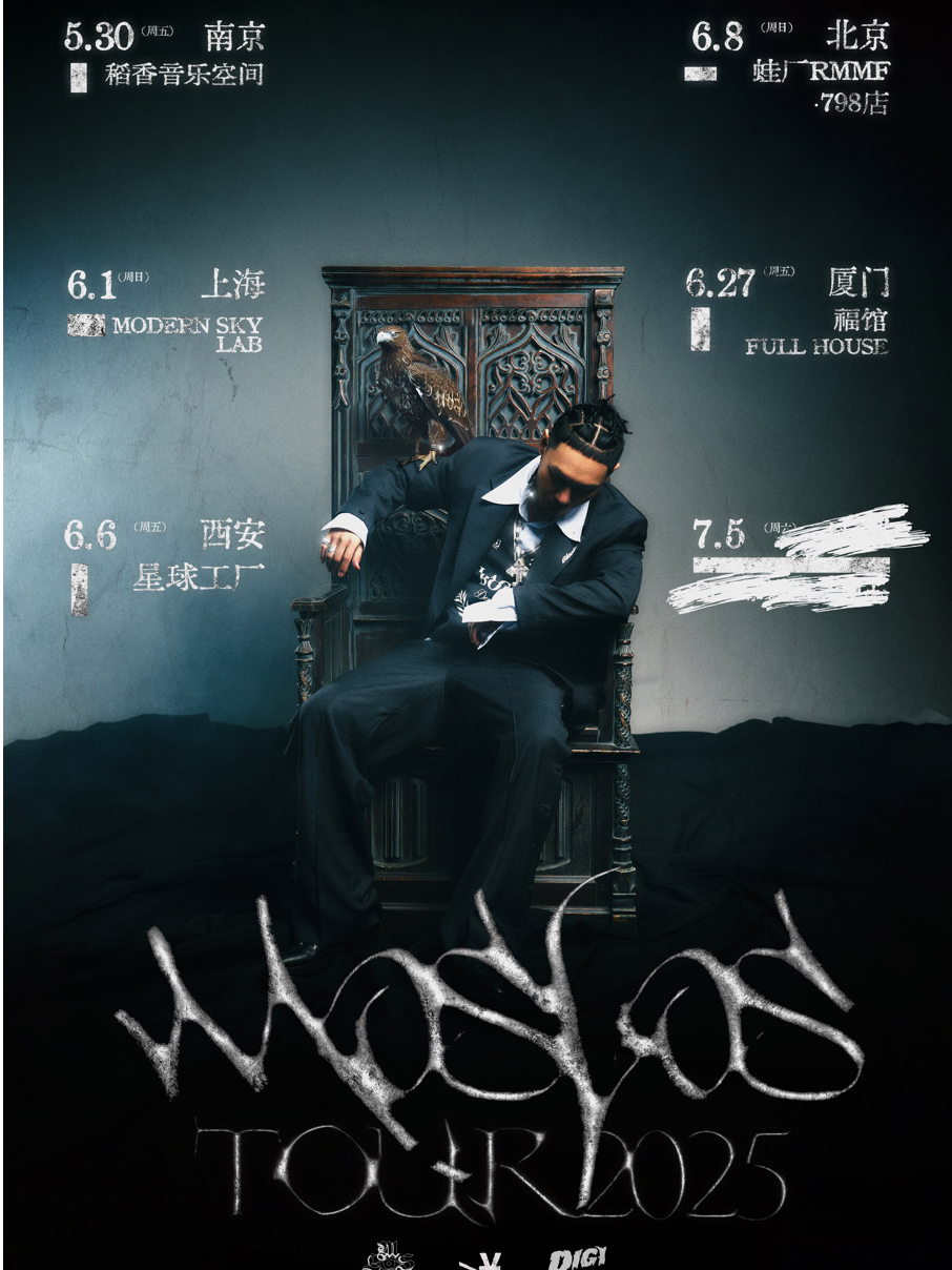 【厦门站】MOSLOS TOUR 2025