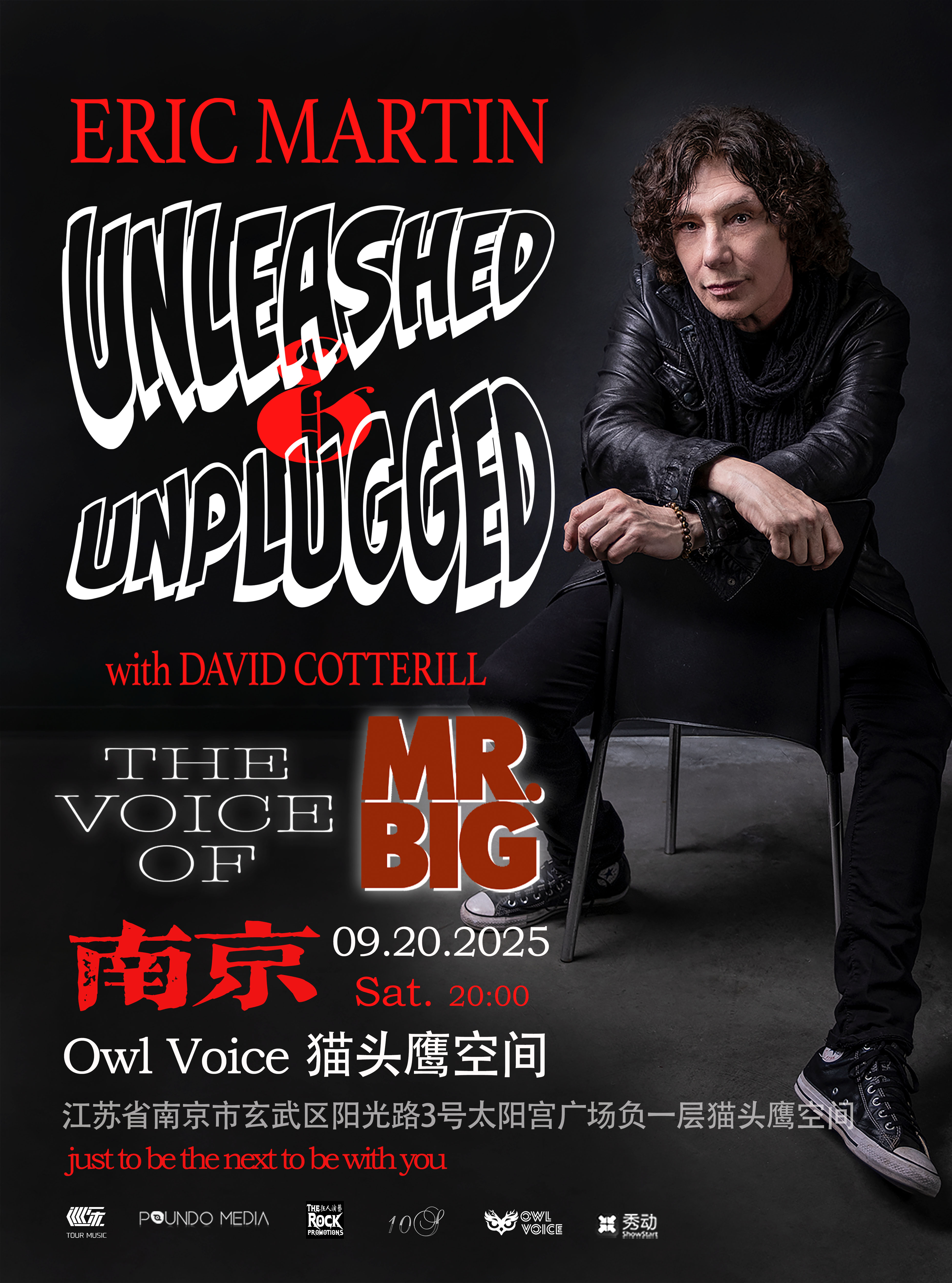 【南京站】ERIC MARTIN "不插电" THE VOICE OF MR BIG 乐队巡演-南京站