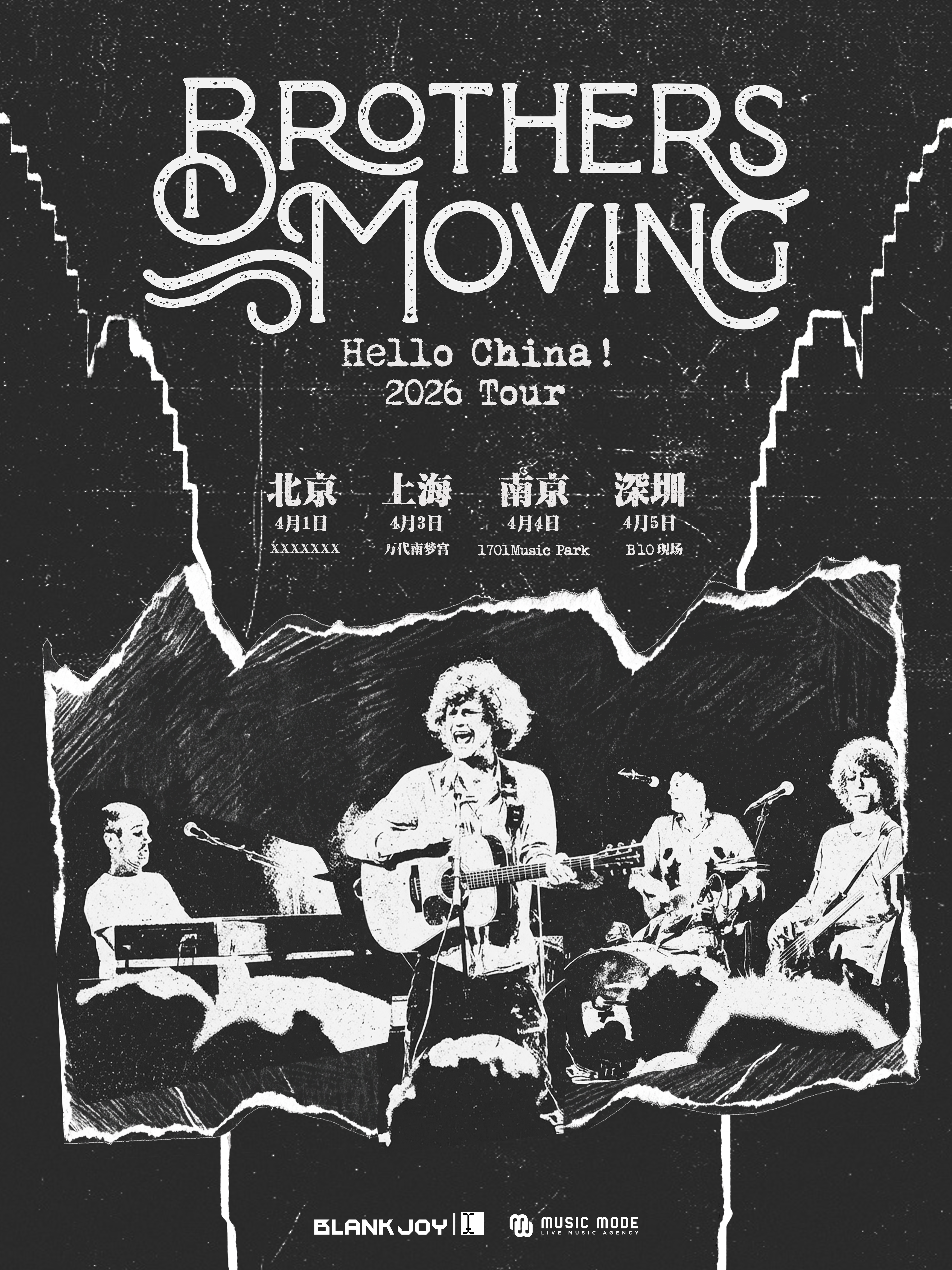 【南京】丹麦乐队Brothers Moving首巡-南京站