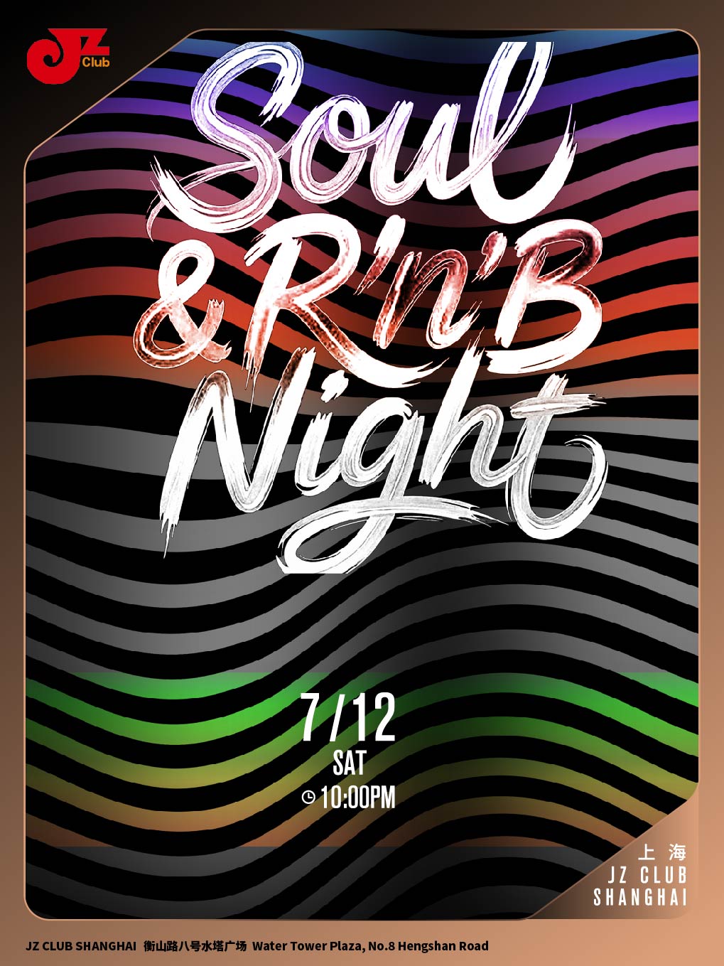 【上海站】【JZ Club】Soul R’n’B Night