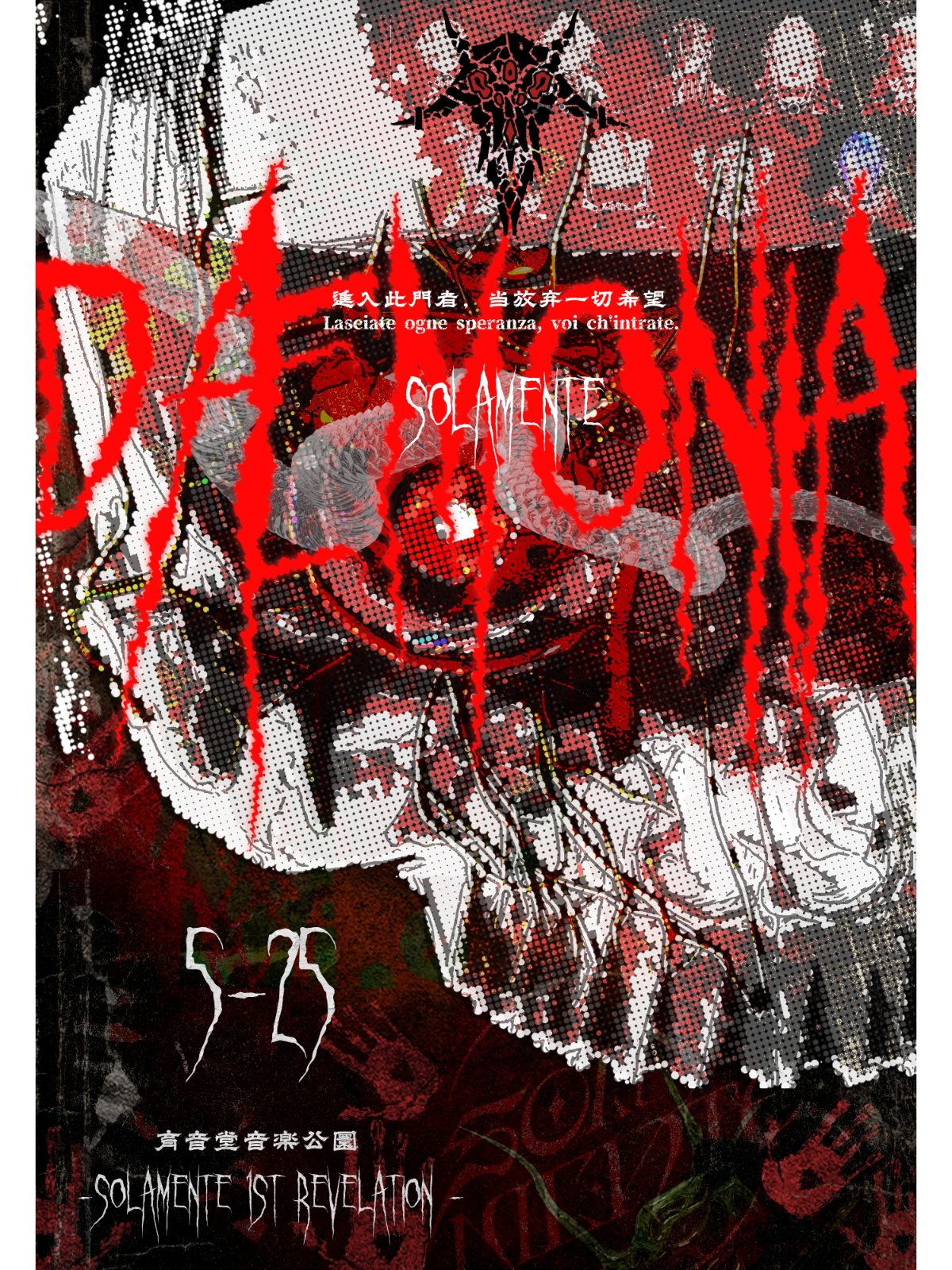 【上海站】Dæmonia -SolameИte 1st Revelation -