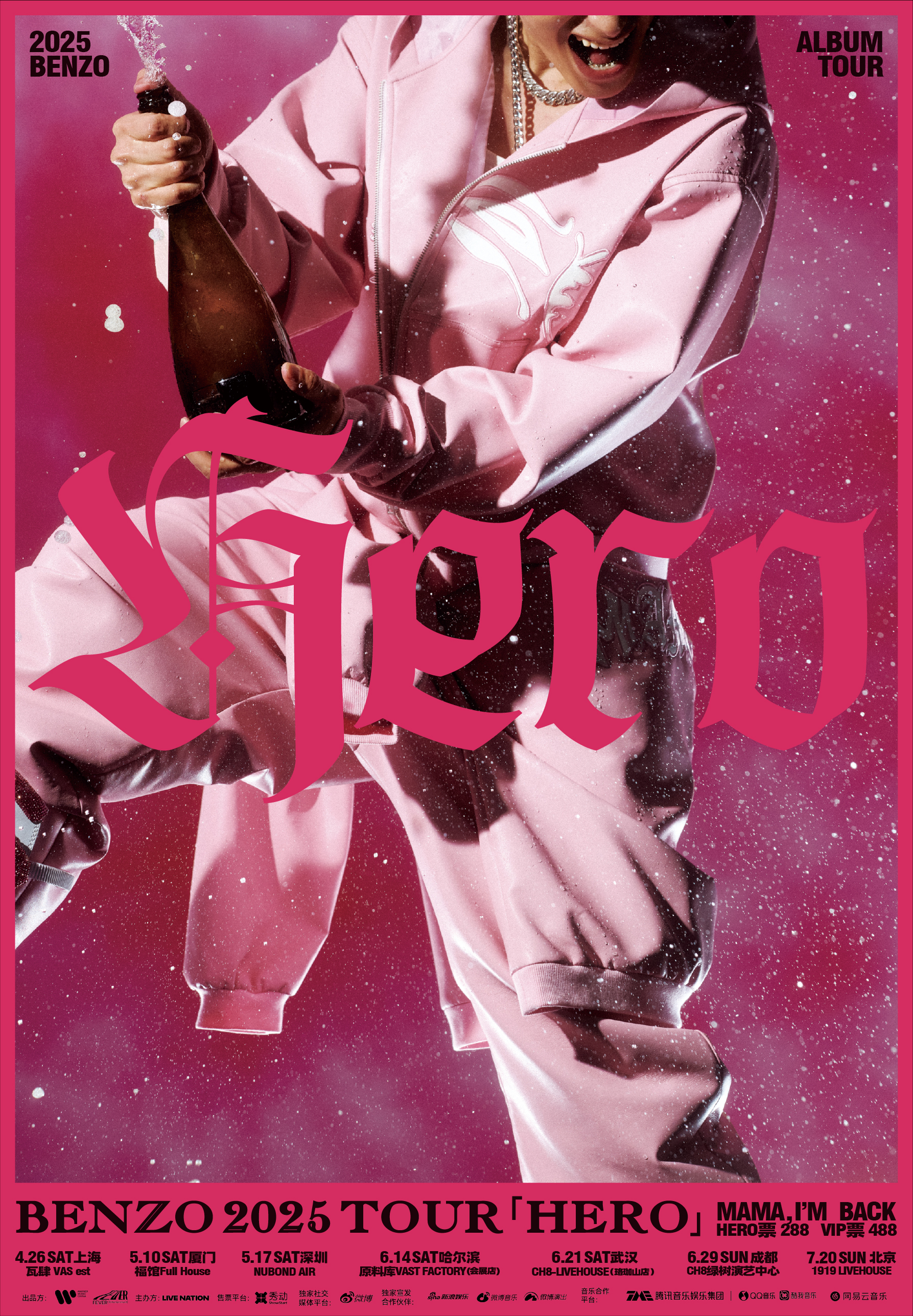 【北京站】李大奔BENZO 2025 ALBUM TOUR ——「HERO」