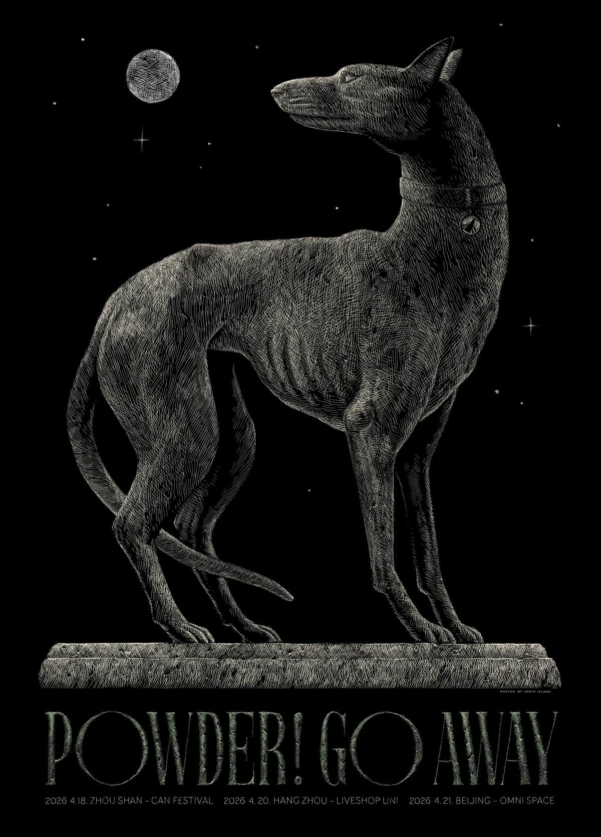 【北京】俄罗斯后摇Powder！Go Away巡演 北京站