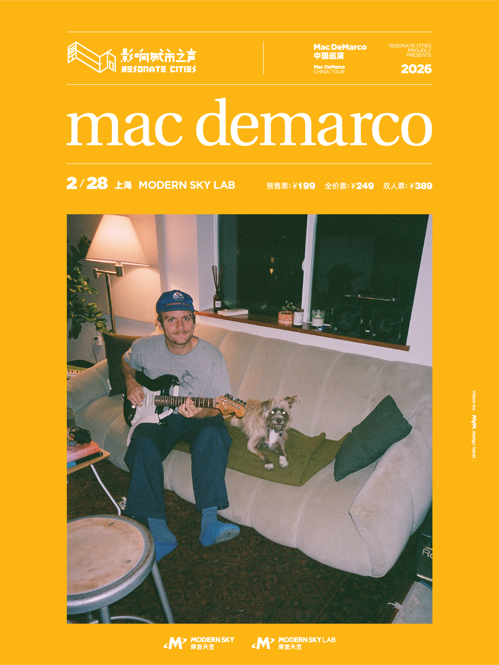 【上海站】mac demarco tour 上海站