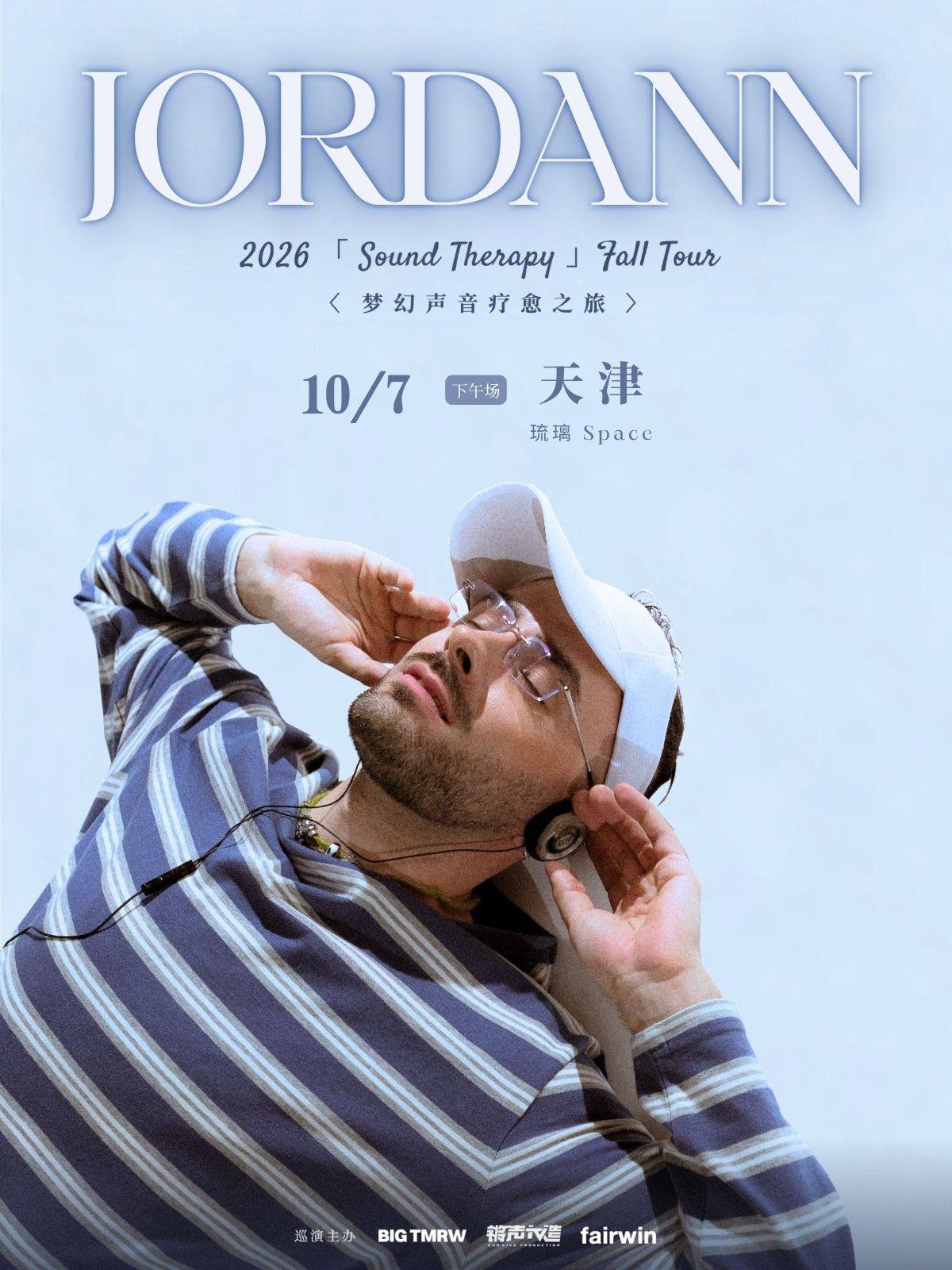 【天津】JORDANN「SOUND THERAPY」2026秋季巡演 天津站